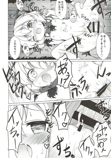 [Baku P] Melancholic Syndrome Fhentai - Page 15