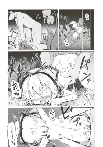 [Baku P] Melancholic Syndrome Fhentai - Page 17