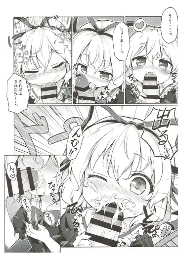 [Baku P] Melancholic Syndrome Fhentai - Page 5