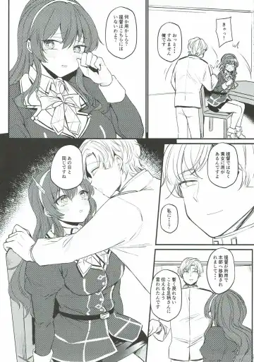 [Kirekawa] Netorare Ookami Fhentai - Page 19