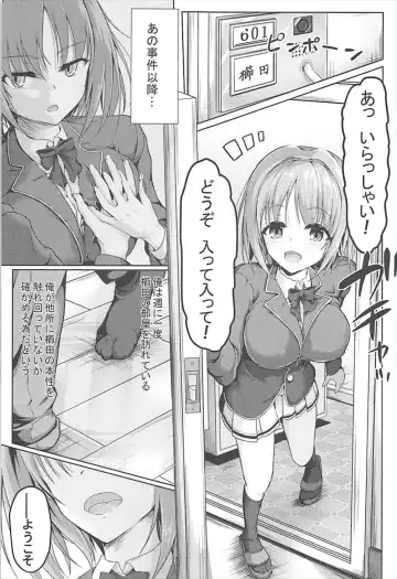 [Philly] Youkoso Jitsuryoku Koushi Shugi no Kyoushitsu e Kikyou Hon Fhentai - Page 4