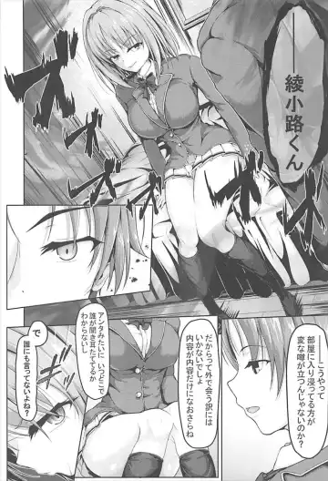 [Philly] Youkoso Jitsuryoku Koushi Shugi no Kyoushitsu e Kikyou Hon Fhentai - Page 5