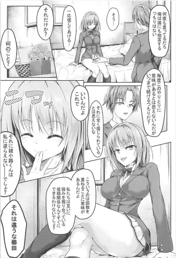 [Philly] Youkoso Jitsuryoku Koushi Shugi no Kyoushitsu e Kikyou Hon Fhentai - Page 6