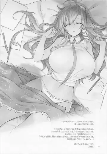 [Koikawa Minoru] Sanae Onee-chan de Obenkyou Shiyou! Fhentai - Page 20