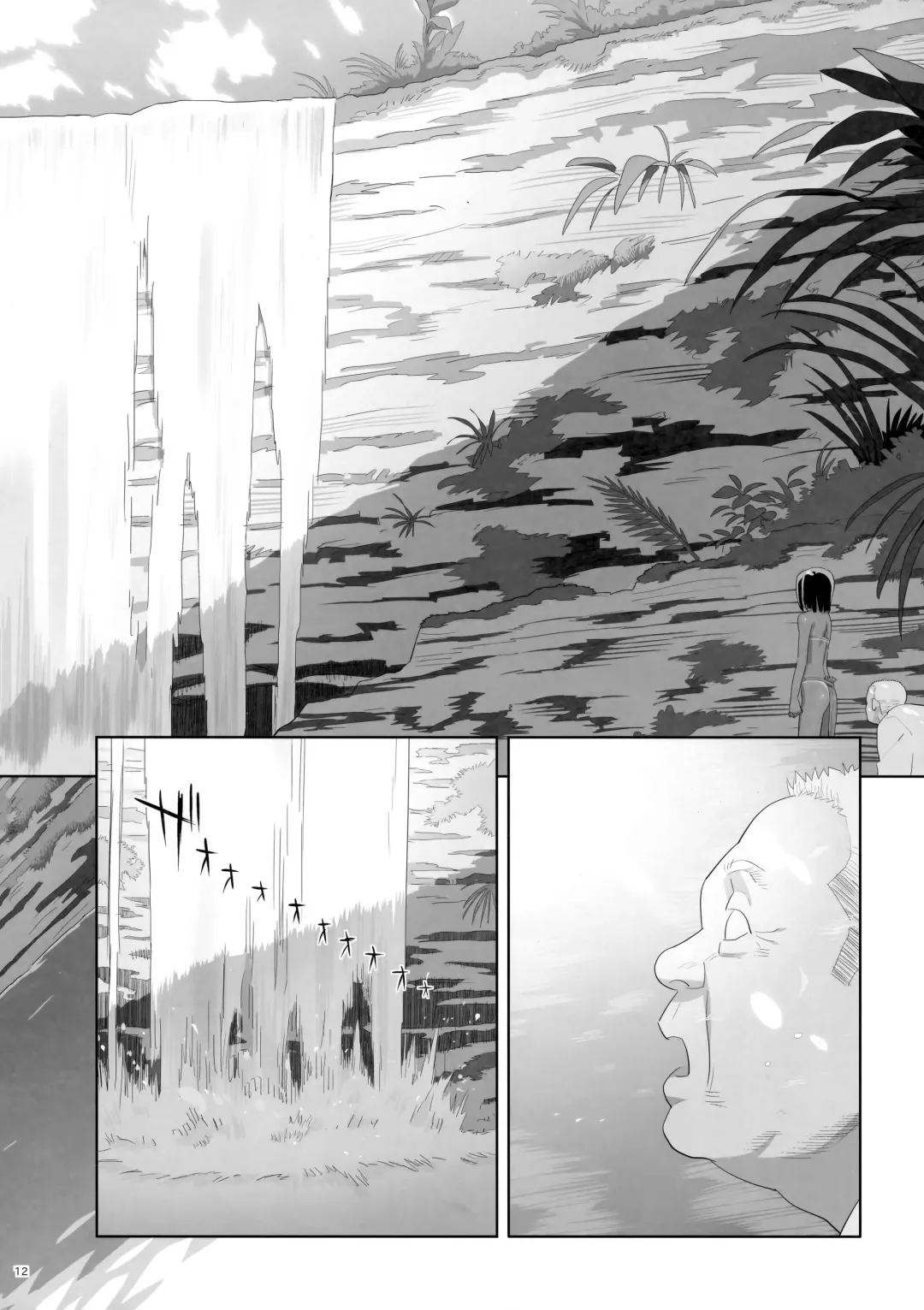 [Yukiyoshi Mamizu] Kaki Hoshuu 9 Fhentai - Page 12