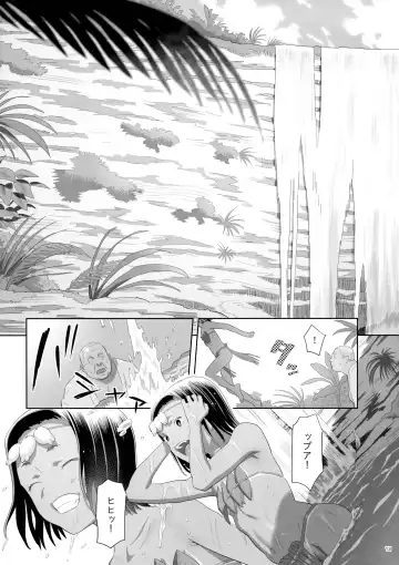 [Yukiyoshi Mamizu] Kaki Hoshuu 9 Fhentai - Page 13