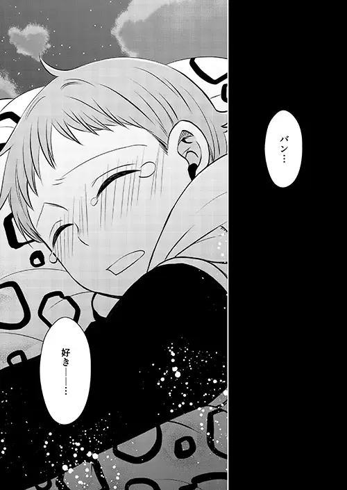 [Hikari] Imouto no Migawari Fhentai - Page 29