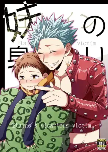 Read [Hikari] Imouto no Migawari - Fhentai