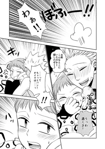 [Hikari] Imouto no Migawari Fhentai - Page 5