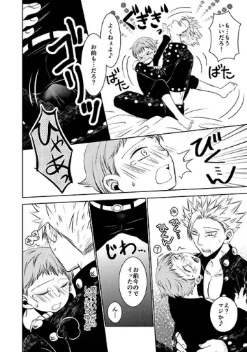 [Hikari] Yousei Ou to Fujimi Otoko no Ichiya no Ayamachi Fhentai - Page 22