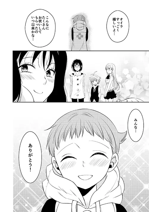 [Hikari] KING0401 Fhentai - Page 8