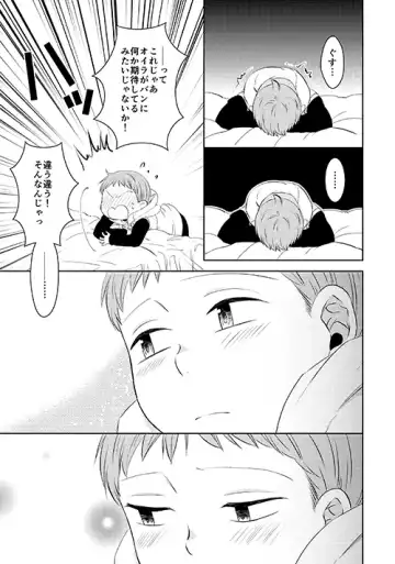 [Hikari] KING0401 Fhentai - Page 11