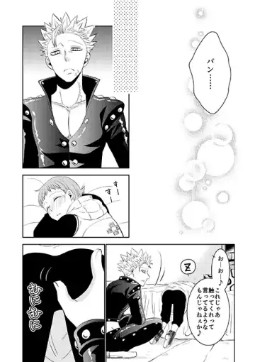 [Hikari] KING0401 Fhentai - Page 12