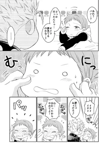 [Hikari] KING0401 Fhentai - Page 15