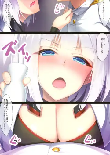 [Yu-ta] Azunomi Fhentai - Page 6