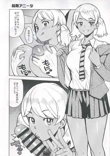 [Tamagoro] NKDC Vol. 8 Fhentai - Page 2