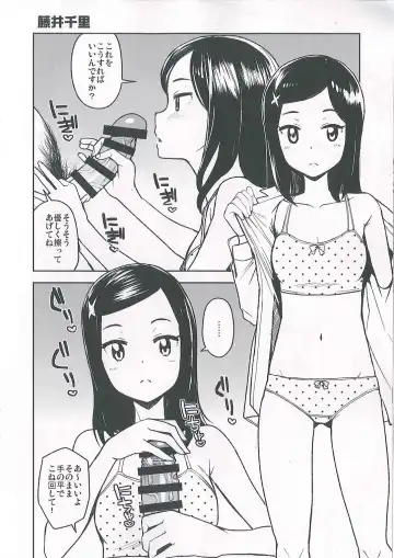 [Tamagoro] NKDC Vol. 8 Fhentai - Page 4