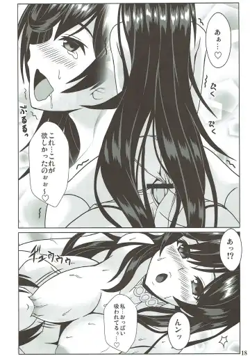 [Noritama] RED OCEAN Fhentai - Page 16