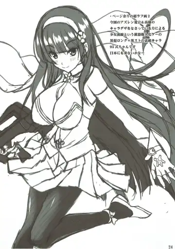 [Noritama] RED OCEAN Fhentai - Page 22