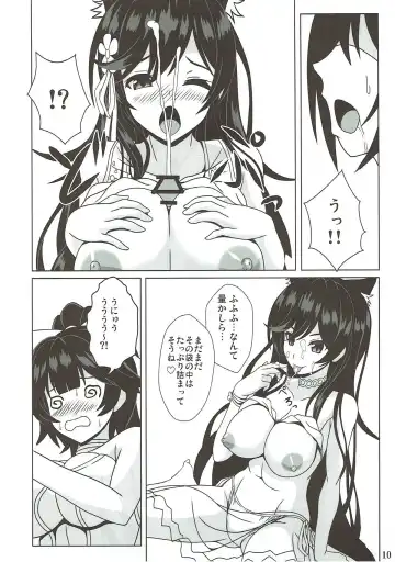 [Noritama] RED OCEAN Fhentai - Page 8