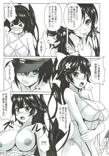 [Noritama] RED OCEAN Fhentai - Page 9