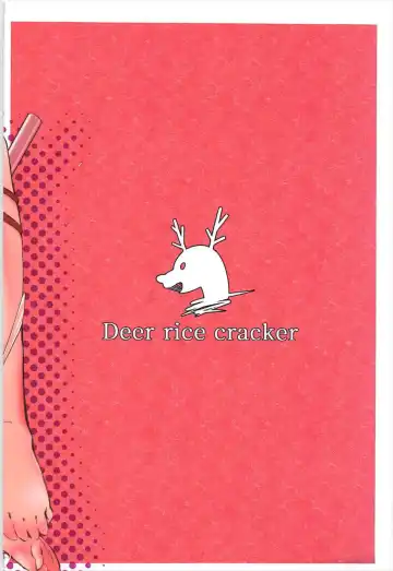 [Kasyo] alones Fhentai - Page 21