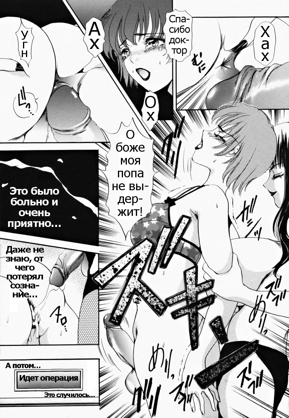 [The Amanoja9] T.S. I LOVE YOU... 2 - Ch. 13 Fhentai - Page 9