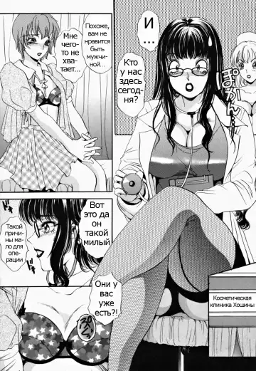 [The Amanoja9] T.S. I LOVE YOU... 2 - Ch. 13 Fhentai - Page 2