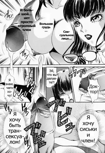 [The Amanoja9] T.S. I LOVE YOU... 2 - Ch. 13 Fhentai - Page 7