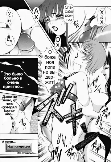 [The Amanoja9] T.S. I LOVE YOU... 2 - Ch. 13 Fhentai - Page 9