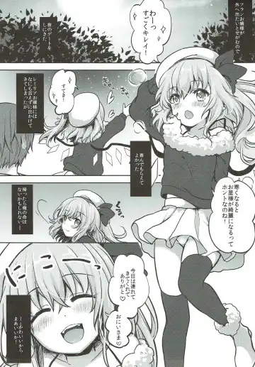 [Kayama Rim] Flandre-chan to Yoru no o Sanpo Fhentai - Page 3