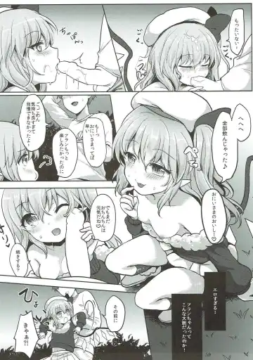 [Kayama Rim] Flandre-chan to Yoru no o Sanpo Fhentai - Page 9