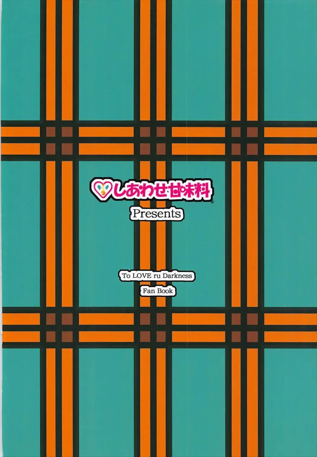 [Yuki Tomoshi] Fellabu Nyu Fhentai - Page 18