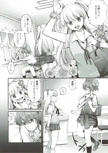 [Mori Guruta] Kusuguri Ryoujoku Mika-chan Fhentai - Page 3
