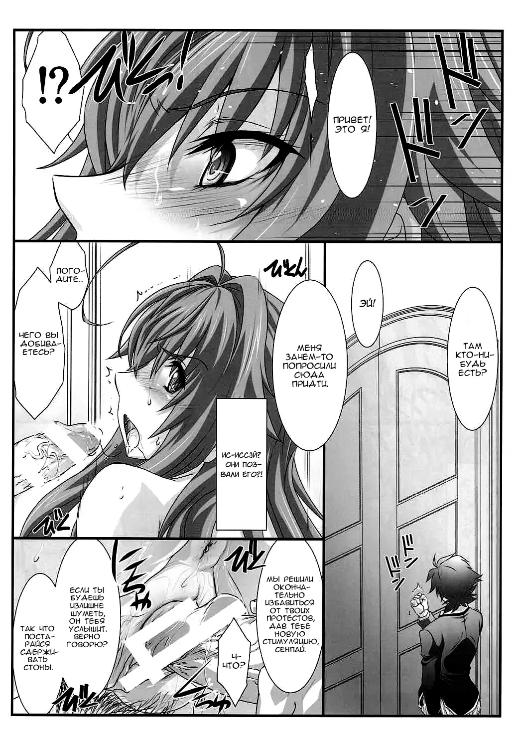 [Mutou Keiji] SPIRAL ZONE Fhentai - Page 20
