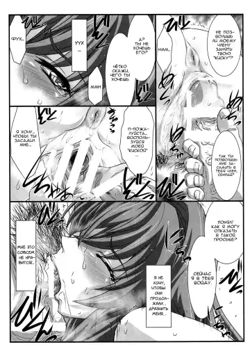 [Mutou Keiji] SPIRAL ZONE Fhentai - Page 19