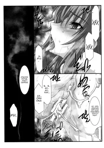 [Mutou Keiji] SPIRAL ZONE Fhentai - Page 31