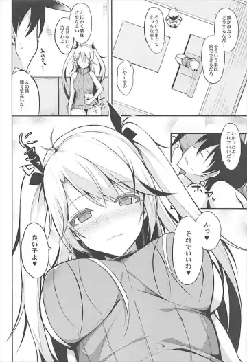 [Takeyuu] Prinz to Kozukuri Jijou Fhentai - Page 5
