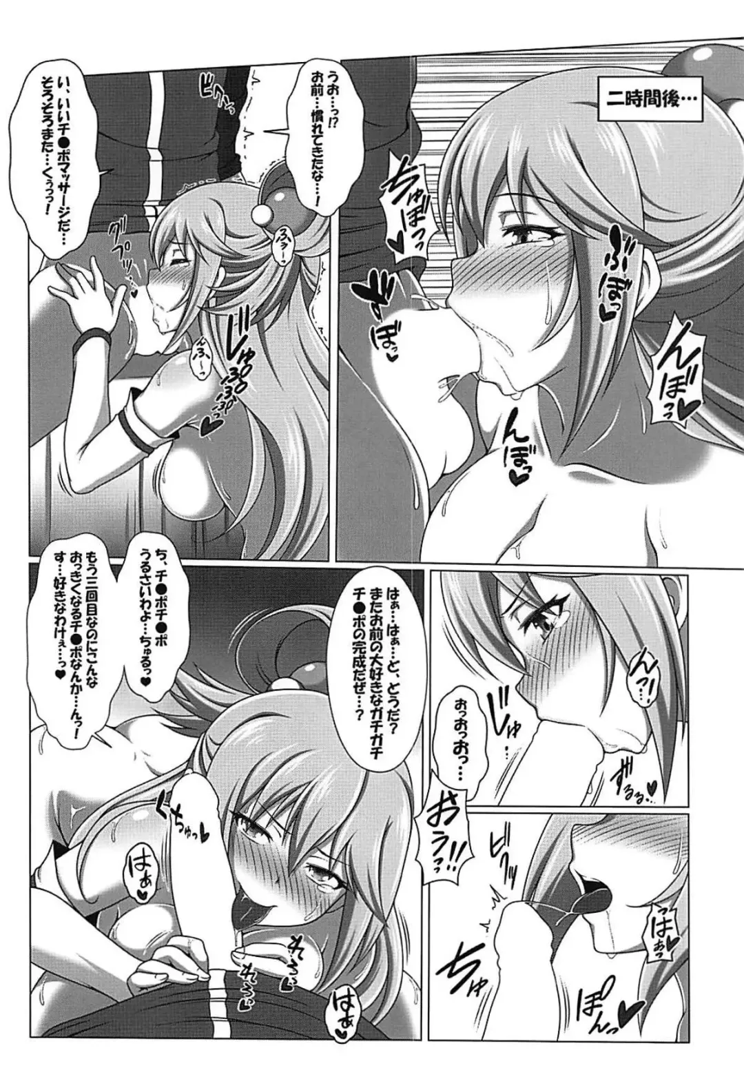[J-max Japan] Kono Koukando nara Sorosoro Harem Ikerun ja ne? 3 ~RST 07~ Fhentai - Page 15