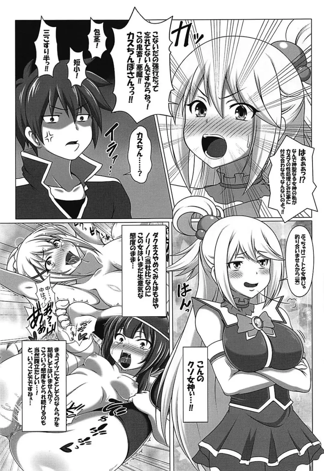 [J-max Japan] Kono Koukando nara Sorosoro Harem Ikerun ja ne? 3 ~RST 07~ Fhentai - Page 4