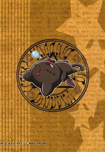 [J-max Japan] Kono Koukando nara Sorosoro Harem Ikerun ja ne? 3 ~RST 07~ Fhentai - Page 22