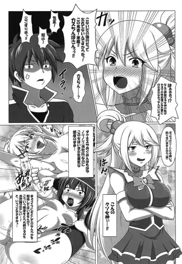 [J-max Japan] Kono Koukando nara Sorosoro Harem Ikerun ja ne? 3 ~RST 07~ Fhentai - Page 4