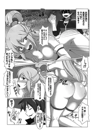 [J-max Japan] Kono Koukando nara Sorosoro Harem Ikerun ja ne? 3 ~RST 07~ Fhentai - Page 5