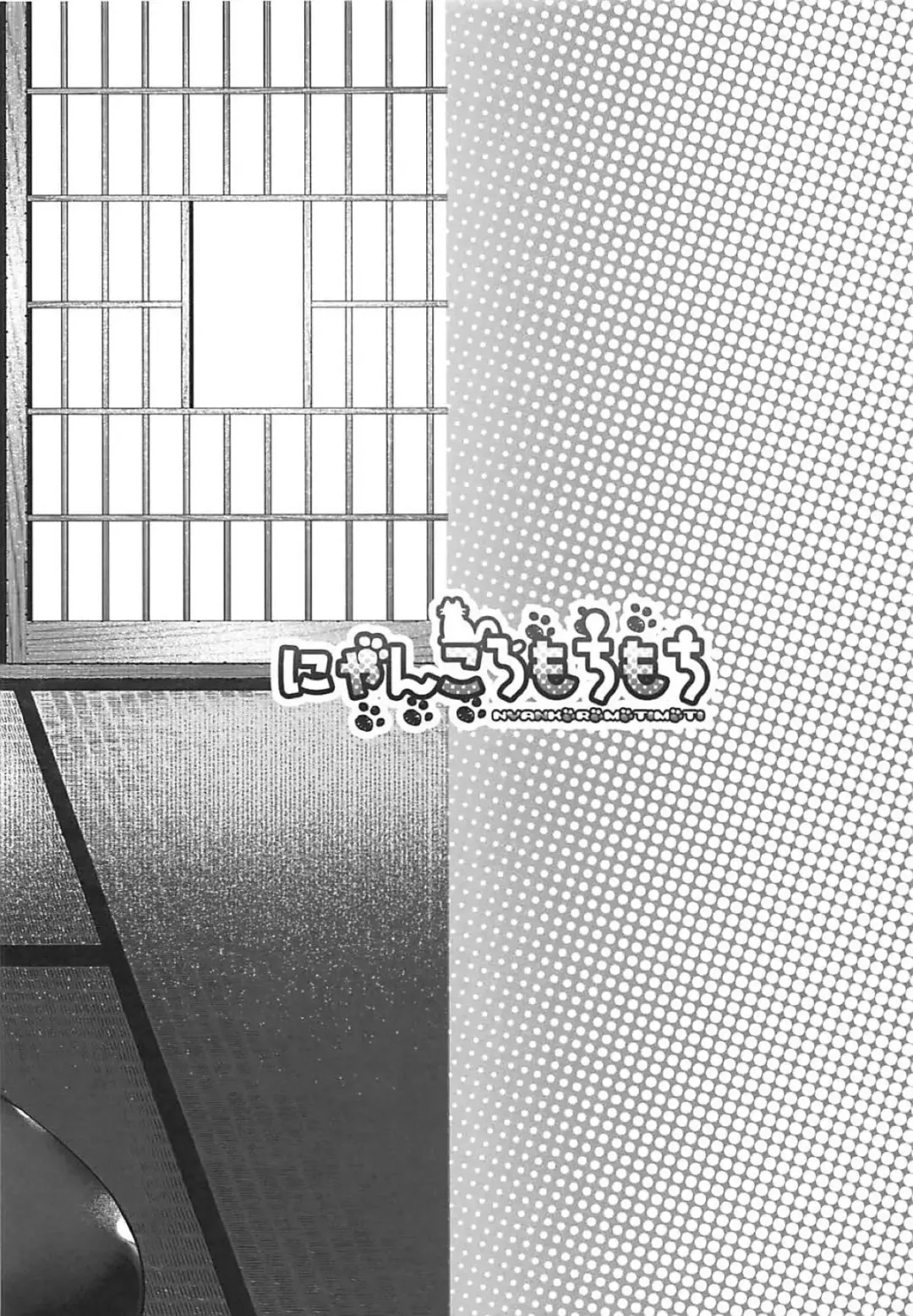 [Kotoba Ai] Aya Onee-san ga Oshiete Ageru Fhentai - Page 27