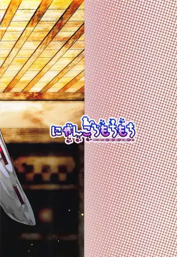 [Kotoba Ai] Aya Onee-san ga Oshiete Ageru Fhentai - Page 28