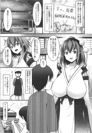 [Kotoba Ai] Aya Onee-san ga Oshiete Ageru Fhentai - Page 4