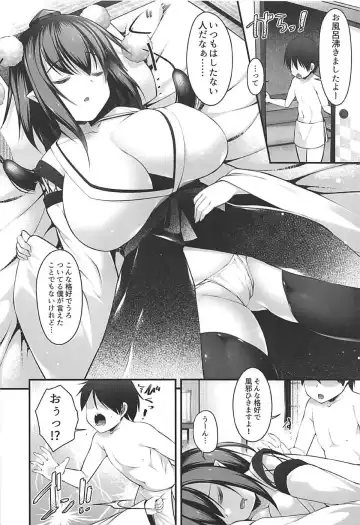 [Kotoba Ai] Aya Onee-san ga Oshiete Ageru Fhentai - Page 5
