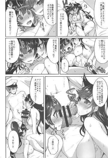 [Takeda Aranobu] Atago to Takao no Icha Love Yasen Seikatsu Alternative Fhentai - Page 3