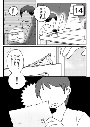 [Ichiboshi] Game Book Ryukaon no Shiro Fhentai - Page 27