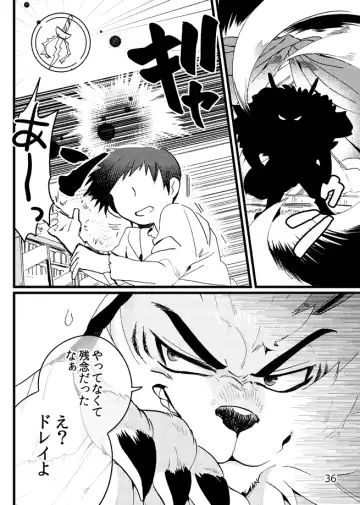 [Ichiboshi] Game Book Ryukaon no Shiro Fhentai - Page 34